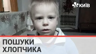 На Київщині зник дворічний хлопчик – підключили аеророзвідку