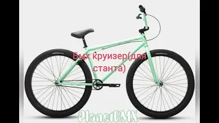 На заметку #bmxstreet #бмхант #bmx #пермь #бмх #трюки #2023 #bmxbike #mtb #bmxing