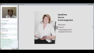 'Ни высоко ни низко, ни далеко ни близко'