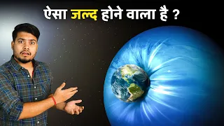 क्यों वैज्ञानिकों का सबसे बड़ा डर बन गया है Neptune? This Way Neptune Could Destroy The Earth