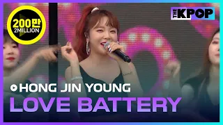 HONG JIN YOUNG, LOVE BATTERY [Dream Concert 2019]