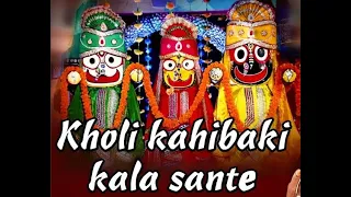 KHOLI KAHIBAKI KALA SANTE // ODIA BHAJAN // BY KUMAR JITAN // #odiabhajan#odia