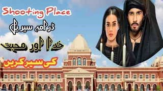 Shooting Place Khuda Aur Mohabbat - Gulzar Mahal Bahawalpur - Qazi TV