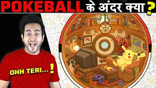 POKEBALL के अंदर क्या होता है? I What Happens Inside A Poke Ball