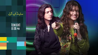 Watch Standup Girl Episode 03 | Tonight At 8PM Only On Green TV | Zara Noor Abbas | Sohail Ahmed