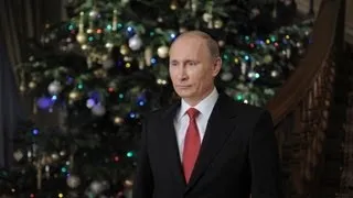 Новогоднее обращение В.В.Путина 2015