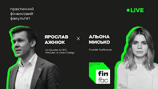 FinFac LIVE Альона Мисько та Ярослав Ажнюк