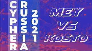 Mey Vs Kosto | B-Boy Semifinal | Cypher Russia 2021