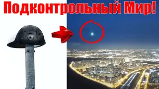 Сбитый НЛО над Санкт-Петербургом и странные явления в Германии! Ваши видео!