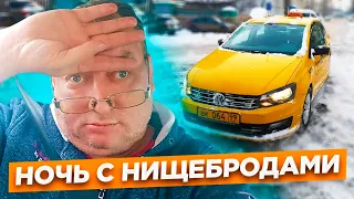 Ночной #эконом в #Яндекстакси. Автосоюз/StasOnOff