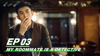 【FULL】My Roommate Is A Detective EP03 | 民国奇探 | iQIYI