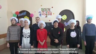 Посвящения в студенты