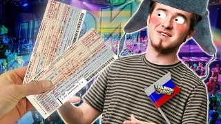 RUSSIA INVITES ALEX HIRSCH TO PARTY | Chest, the | Сыендук