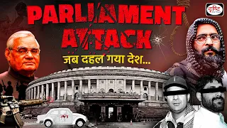 13th December- Parliament Attack 2001: जब दहल गया था देश | Drishti IAS