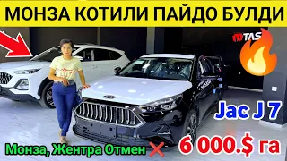 😰 GM DAVRI TUGAMOQDA 🇺🇿 UZBDA YANGI INOMARKA JAC J 7 6000$ BILAN XARID QILING // XALQ KUTGAN KUNLAR🔥