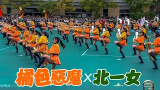 Kyoto Tachibana SHS Band 2023 - Taipei First Girls High School 京都橘高校吹奏楽部x台北市立第一女子高級中學｜4K HDR