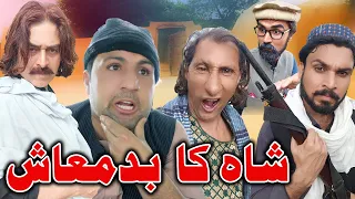 Sha Ka Badmash Comedy Video Khyber Vines