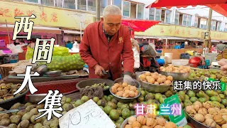 Going to the market in Xigu, Lanzhou, using iron boxes to cook delicacies, fruits from the desert/4k