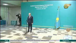 Токаев проголосовал на выборах президента