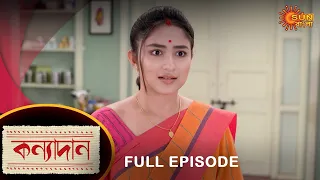 Kanyadaan - Full Episode | 03 Oct 2022 | Sun Bangla TV Serial | Bengali Serial