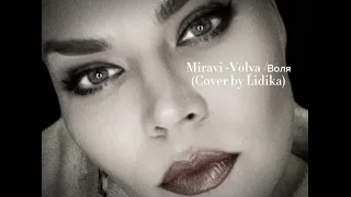 Miravi Volya / Воля ( cover by Lidika)