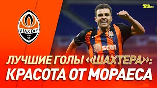 Техничное исполнение и гол Мораеса в Лиге чемпионов с Лионом | #GoalOfTheDay (2018 год)