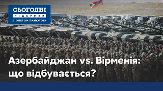 Нагірний Карабах, Вірменія, Азербайджан: що відбувається?