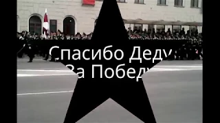 Парад Победы, Томск 9 мая 2016