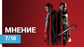 КАЛИБР (CALIBRE, 2018)  ► Мнение о фильме