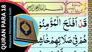 Quran PARA 18 Complete - Juz' 18 Full Color coded Para by Maulana Muhammad Salih