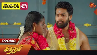 Sundari - Promo | 02 Feb 2023 | Sun TV Serial | Tamil Serial