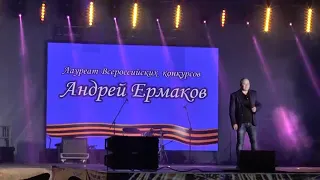 День Победы 9 Мая г Орел!!! Гимн г Орел Площадь Ленина!!! автор исп Андрей Ермаков Фартовый Парень