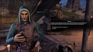 TESO 2ч. Строс М'Кай - Сломанное Острие Full HD 60fps