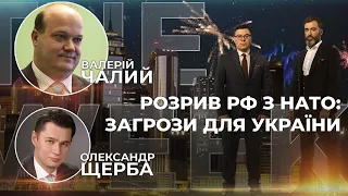 Україні не вигідна геополітична ситуація в світі! / Європа вже не буде такою, як раніше | THE WEEK