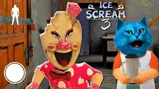 🍦 МОРОЖЕНЩИК 3 это БАРБИ 🍦 Секретная концовка Ice Scream 3 Barbie mod ДЕЛАЮ КОНЦОВКУ против