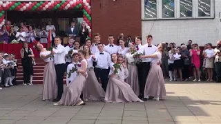 Выпускной вальс 2019 (Минск, Школа 185)