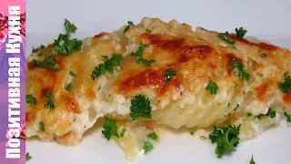 НЕЖНЕЙШИЙ КАРТОФЕЛЬ В ДУХОВКЕ ВСЯ ФИШКА В СОУСЕ ВКУСНАЯ КАРТОШКА | POTATO BAKE WITH WHITE SAUCE