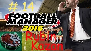 Football Manager2016 [ Играем за команду Рубин Казань ] # 14