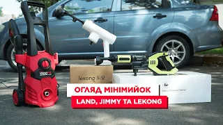 Огляд автомобільних мінімийок Land, Jimmy та Lekong