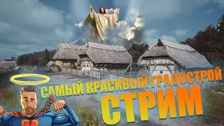 Самая красивая стратегия ➤ Manor Lords ➤ Demo