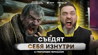 Россияне ищут ВРАГОВ среди СВОИХ! На КОГО падает ПОДОЗРЕНИЕ