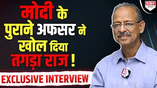 Modi का वो ताकतवर अफसर जिसने PMO को ना कहने की हिम्मत दिखाई ! Anil Swarup Interview