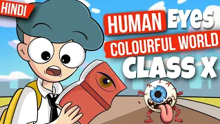 Human eye and the colourful world class 10 ( animation ) in 30 minutes - one shot￼