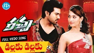 Racha Movie Songs - Dillaku Dillaku Video Song || Ram Charan, Tamannaah || Mani Sharma