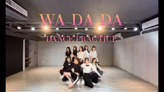 Kep1er(케플러) -“Wa da da” Dance Practice Cover by UZZIN from Taiwan
