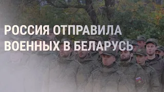 Войска РФ в Беларуси, взрывы в Белгороде, удары по Украине, трагедия в Турции | НОВОСТИ