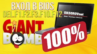 Устранение проблемы boot device not found error 3F0. Hard Disk 3F0 Как исправить.