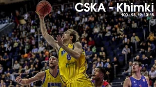 ПБК ЦСКА - БК «Химки» обзор от khimkibasketTV