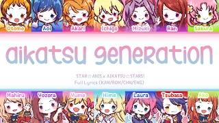 AIKATSU GENERATION — STAR☆ANIS & AIKATSU☆STARS! | FULL LYRICS (KAN/ROM/中/ENG)