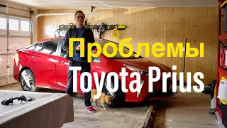 Toyota Prius 2022 - Стоит ли покупать гибрид?